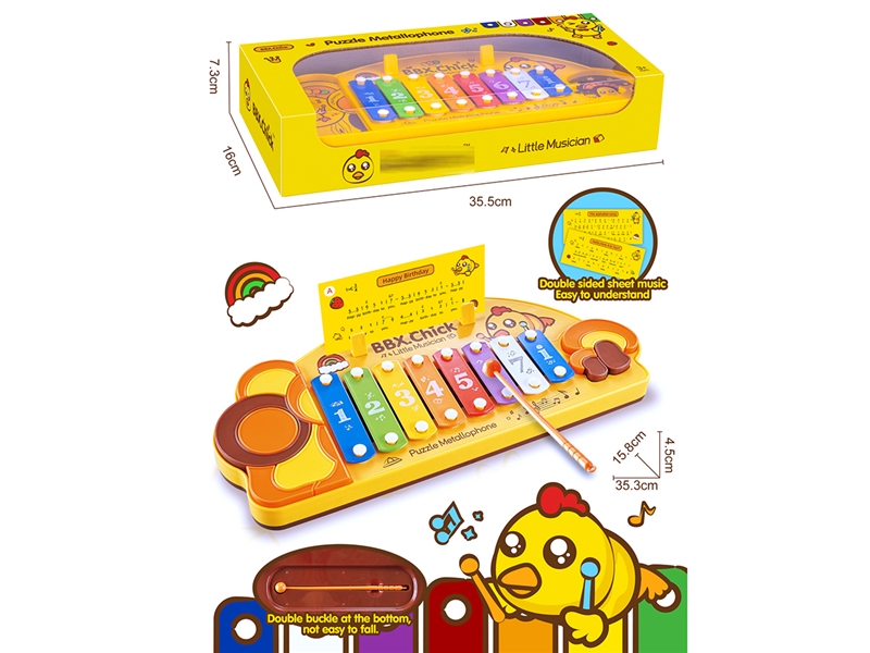 XYLOPHONE W/BUILDING BLOCKS - HP1198171