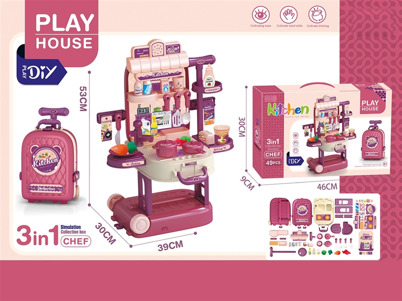KITCHEN SET - HP1198230