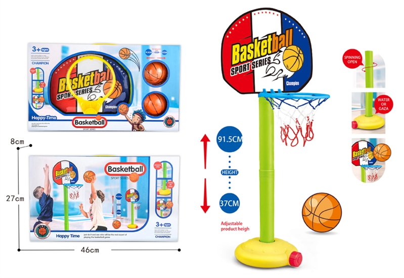 BACKETBALL GAME - HP1198237