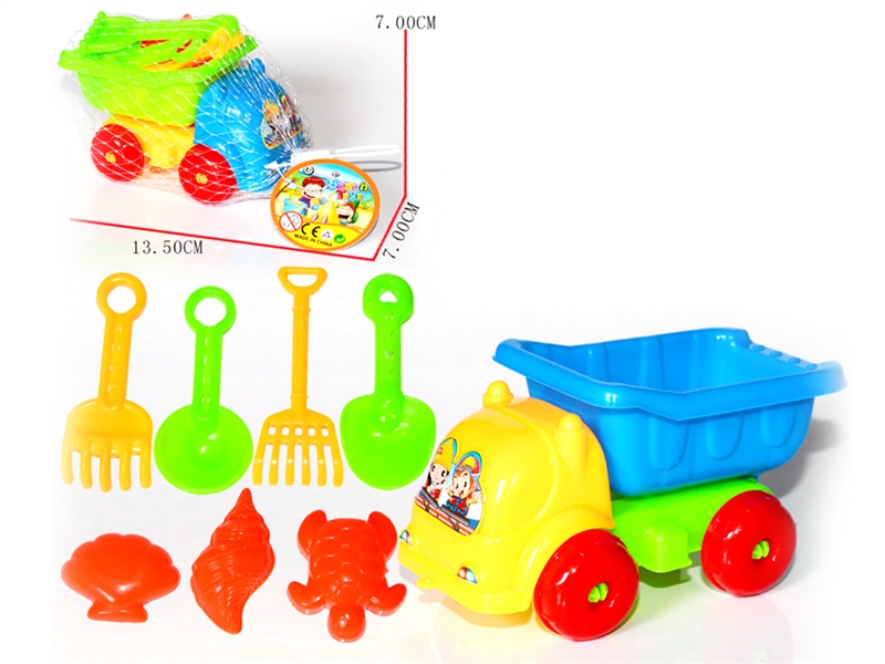 BEACH SET 8PCS - HP1198265