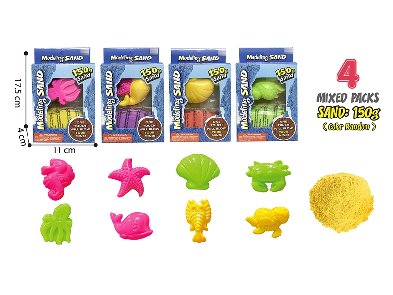 SPACE SAND SET 150G W/ACCESSORIES，4ASST - HP1198391