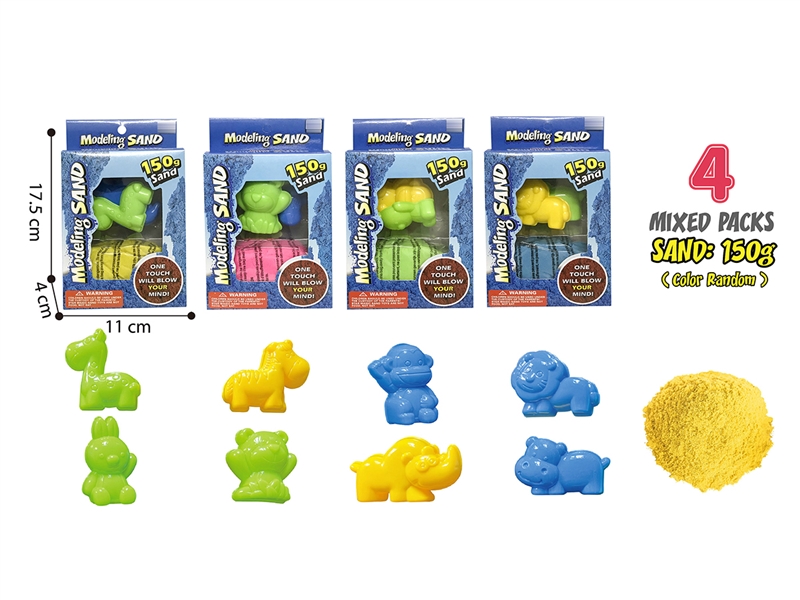 SPACE SAND SET 150G W/ACCESSORIES，4ASST - HP1198392