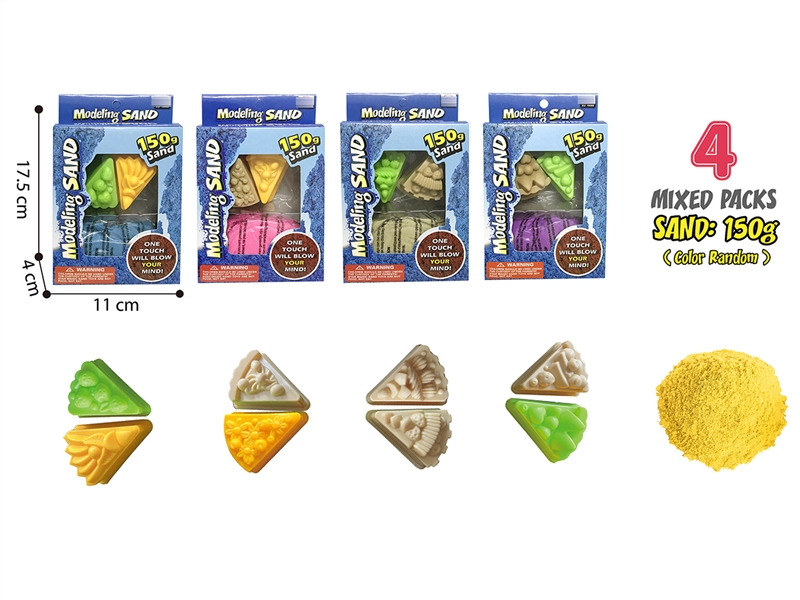 SPACE SAND SET 150G W/ACCESSORIES，4ASST - HP1198393
