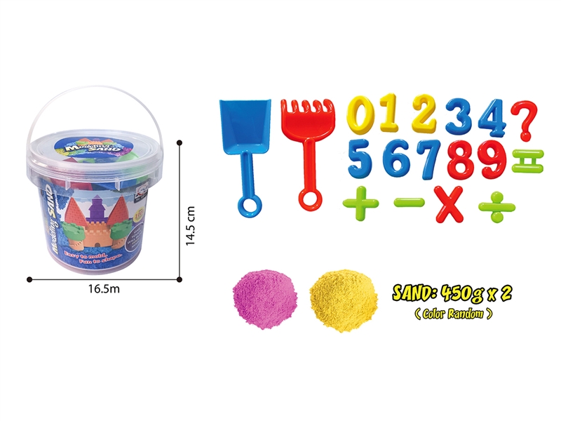 SPACE SAND SET 900G W/ACCESSORIES（2 COLOURS） - HP1198396