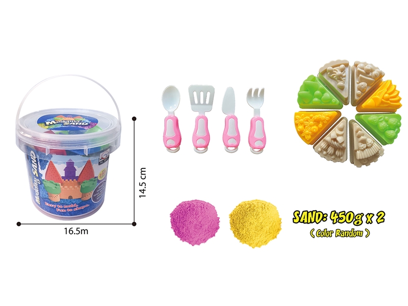 SPACE SAND SET 900G W/ACCESSORIES（2 COLOURS） - HP1198398
