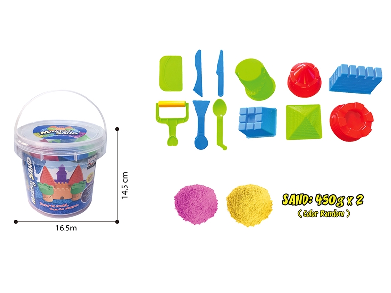 SPACE SAND SET 900G W/ACCESSORIES（2 COLOURS） - HP1198403