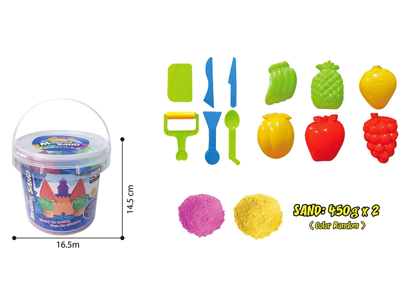 SPACE SAND SET 900G W/ACCESSORIES（2 COLOURS） - HP1198406