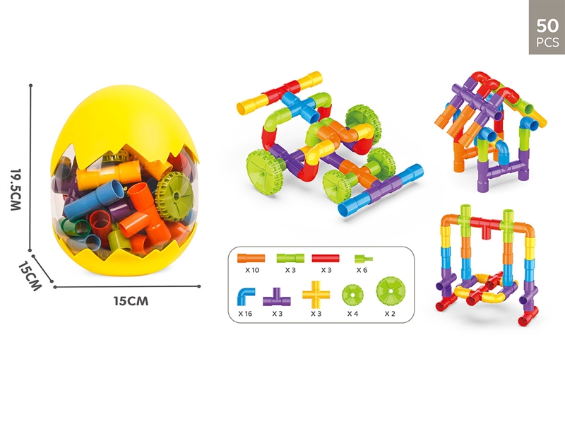 PIPE BLOCKS 50PCS - HP1198493