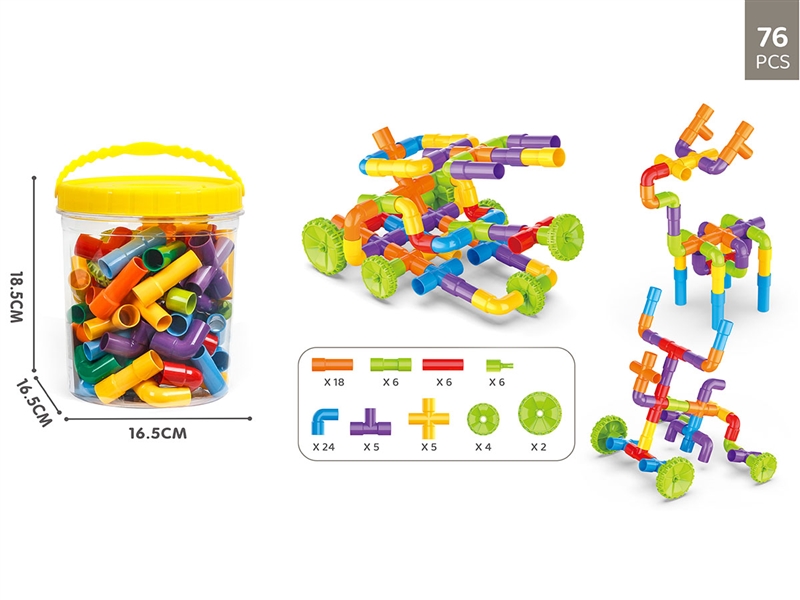 PIPE BLOCKS 76PCS - HP1198494