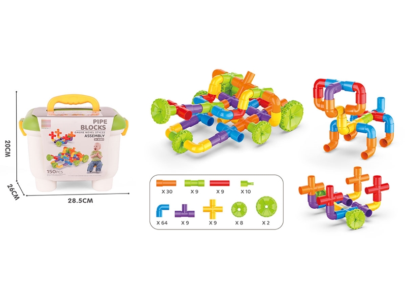 PIPE BLOCKS 150PCS - HP1198496