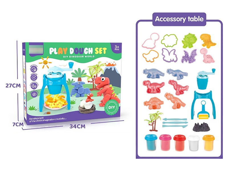 PLAY DOUGH SET 50G*5 - HP1198522