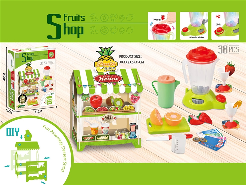 KITCHEN SET - HP1198558