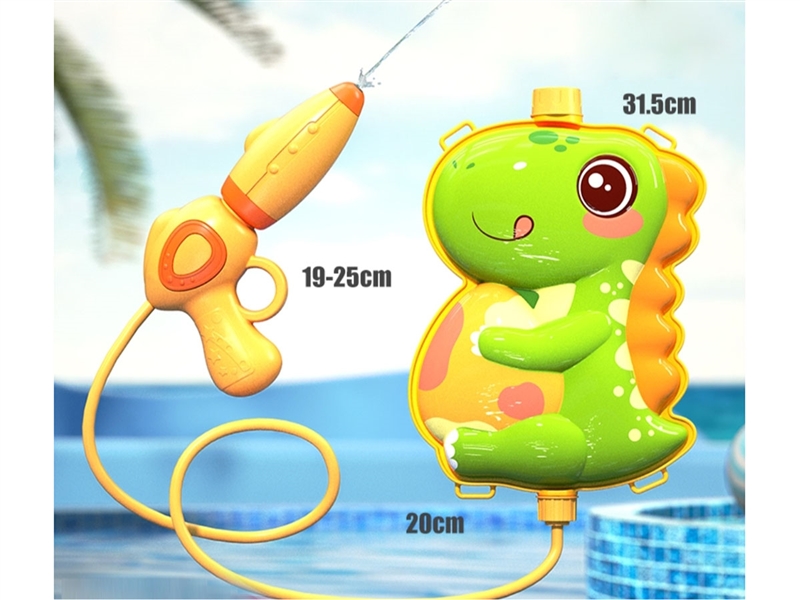 WATER GUN 1800ML - HP1198717