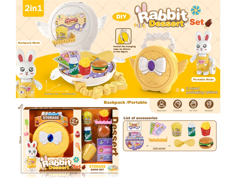 KITCHEN SET - HP1198861