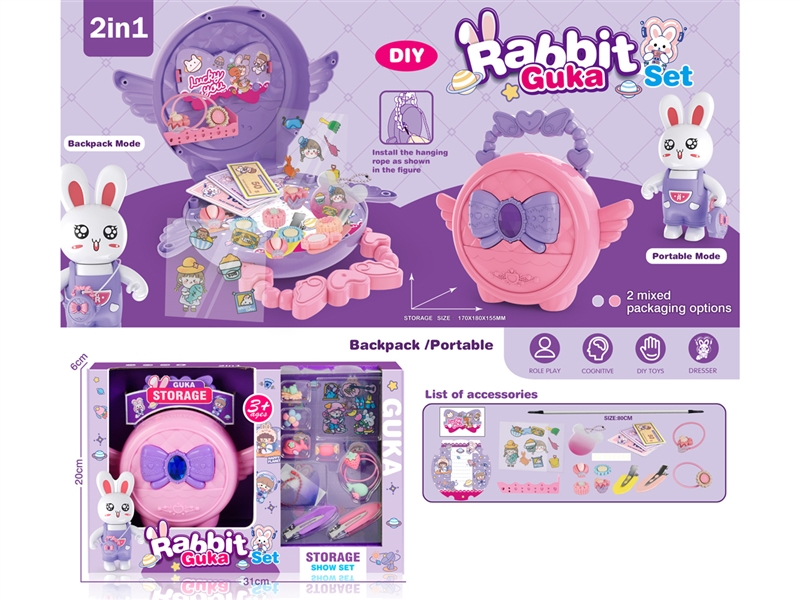 BEAUTY SET - HP1198862