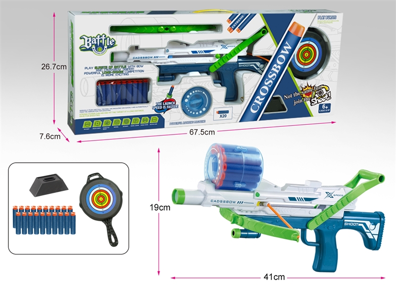 SOFT SHOOTING GUN + CROSSBOW - HP1198875