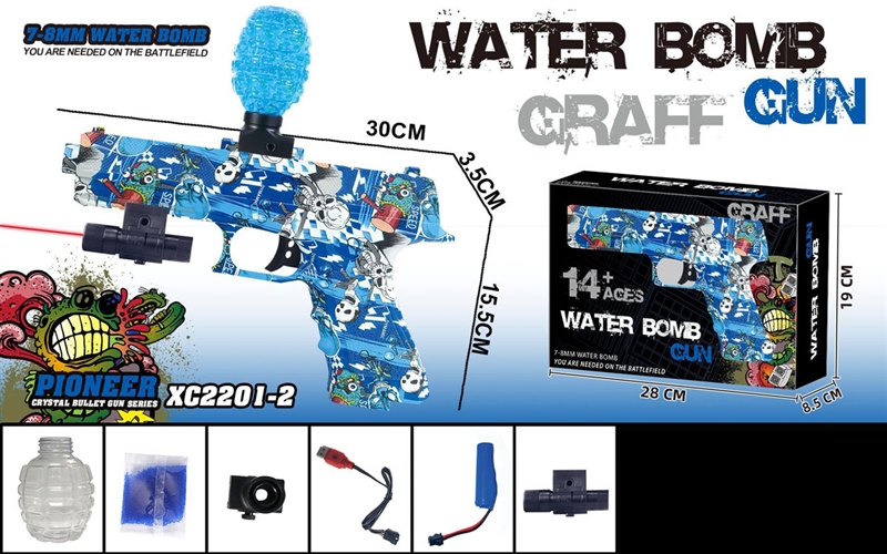B/O WATER BULLET GUN W/INFRARED SIGHT (CAN FIRE BULLETS CONTINUOUSLY, INCLUDED BATTERY) - HP1198880