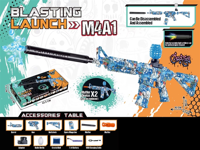 B/O WATER BULLET GUN W/NOISE SNUBBER (CAN FIRE BULLETS CONTINUOUSLY, INCLUDED BATTERY) - HP1198889