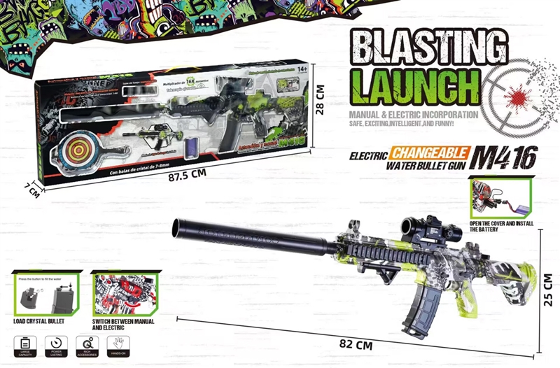 B/O WATER BULLET GUN W/GUNSIGHT & NOISE SNUBBER (CAN FIRE BULLETS CONTINUOUSLY, INCLUDED BATTERY, THE GUN CAN BE USED WITHOUT BATTERY) - HP1198899
