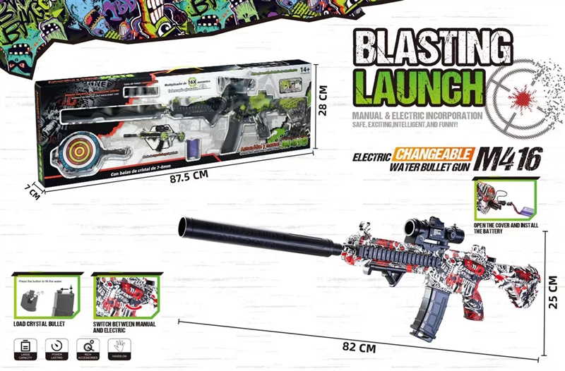 B/O WATER BULLET GUN W/GUNSIGHT & NOISE SNUBBER (CAN FIRE BULLETS CONTINUOUSLY, INCLUDED BATTERY, THE GUN CAN BE USED WITHOUT BATTERY) - HP1198900