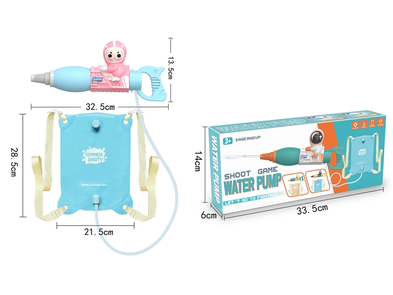 WATER GUN 1200ML - HP1198901