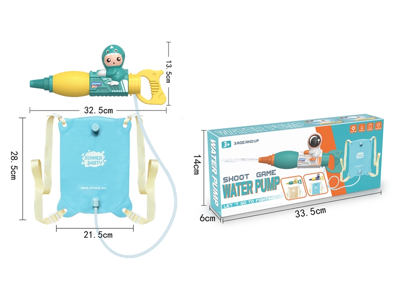 WATER GUN 1200ML - HP1198902