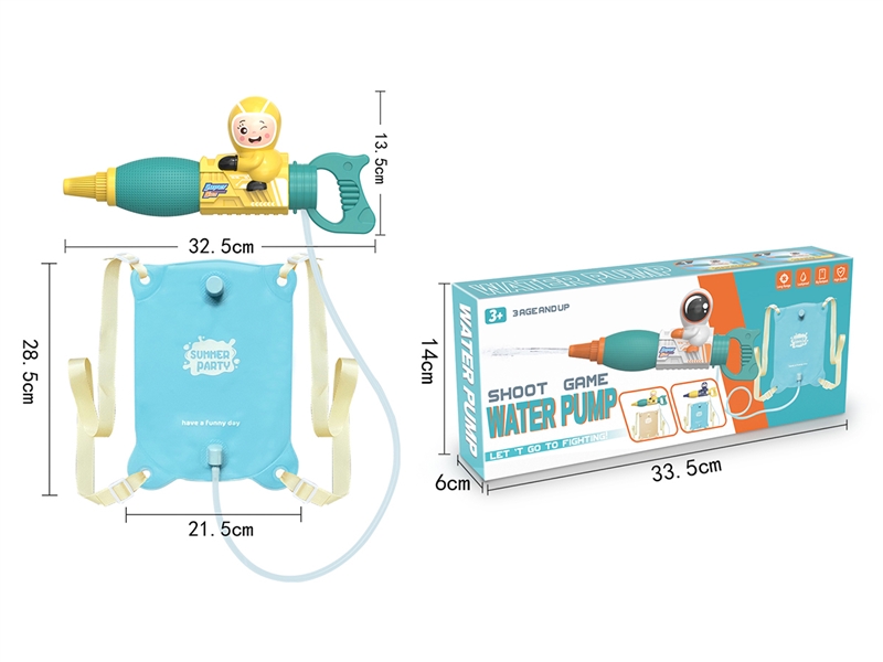 WATER GUN 1200ML - HP1198903