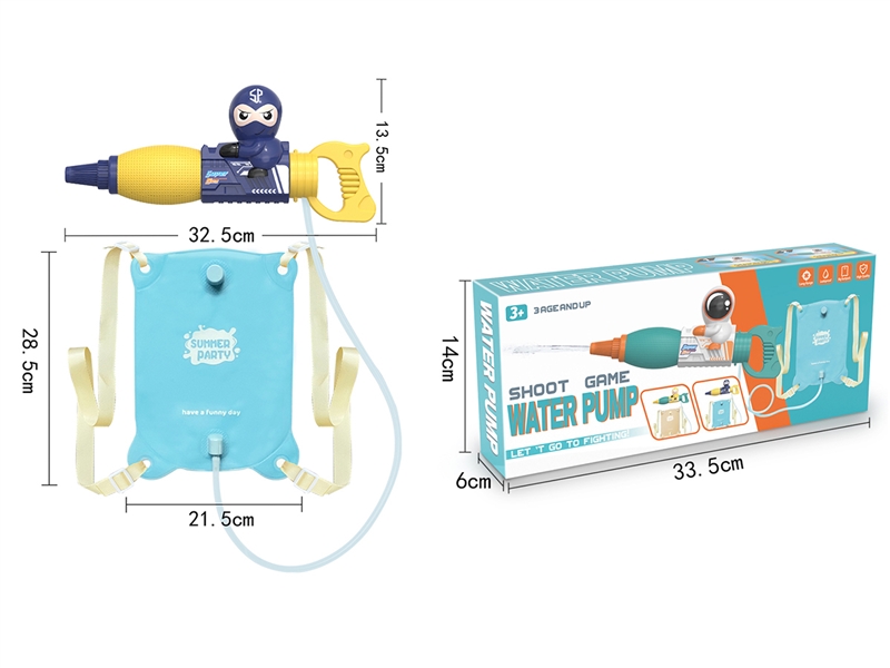 WATER GUN 1200ML - HP1198904