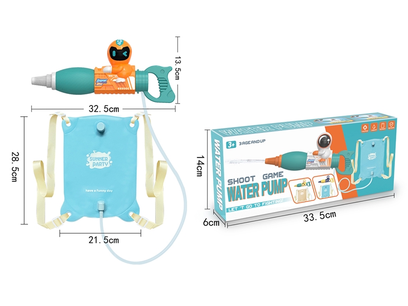 WATER GUN 1200ML - HP1198905