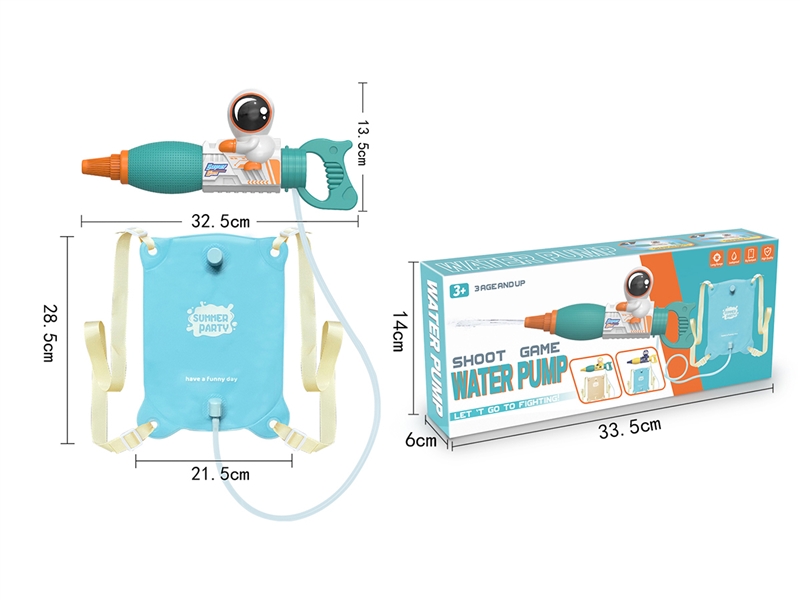 WATER GUN 1200ML - HP1198906