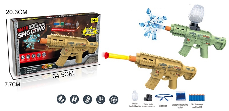 B/O SOFT SHOOTING GUN W/WATER BULLETS (INCLUDED BATTERY) - HP1198917