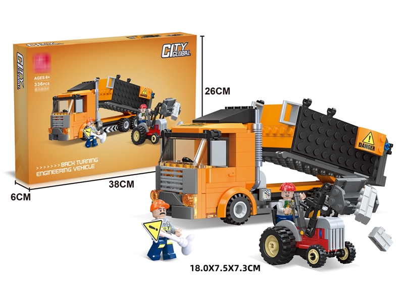 BUILDING BLOCK 336PCS - HP1198962