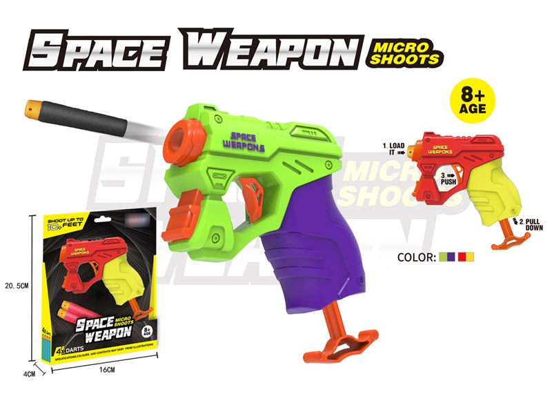SOFT SHOOTING GUN - HP1198987