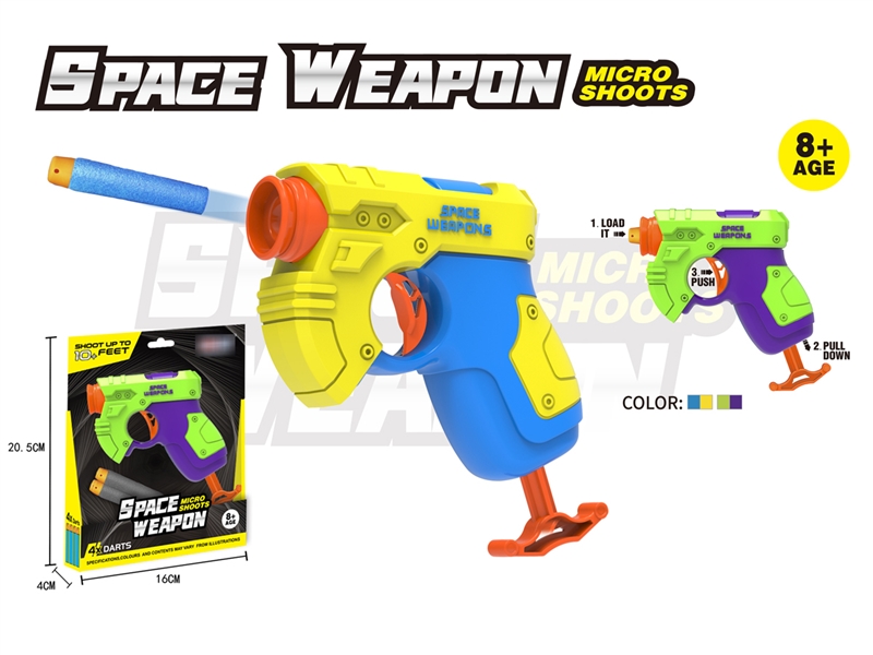 SOFT SHOOTING GUN - HP1198988