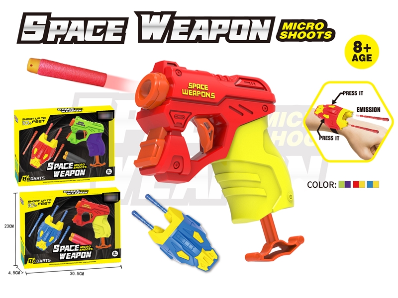 SOFT SHOOTING GUN - HP1198993