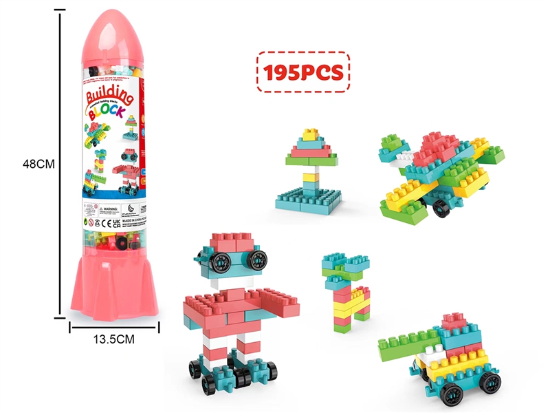 BUILDING BLOCKS (195PCS) - HP1199008