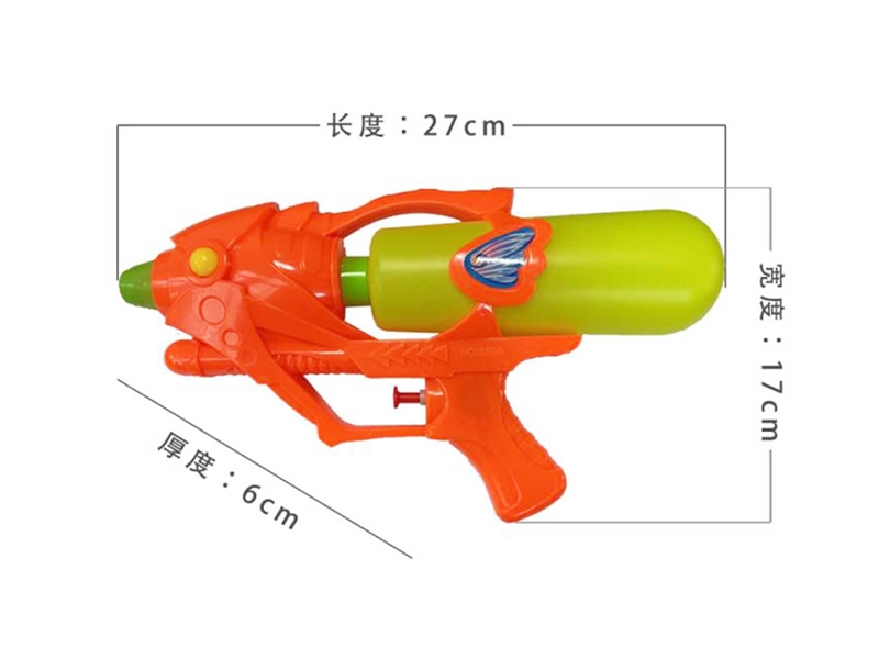 WATER GUN - HP1199213