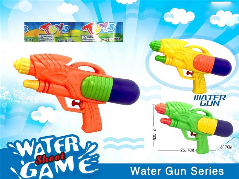 WATER GUN - HP1199214