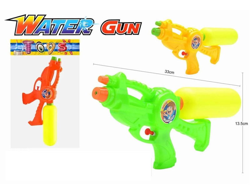 WATER GUN（3 COLOURS） - HP1199216
