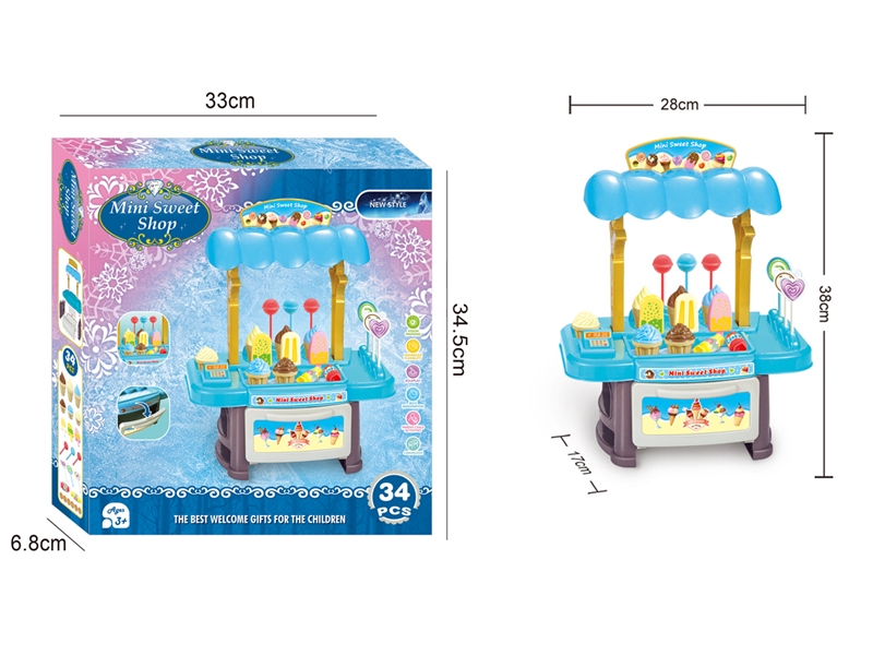 KITCHEN SET - HP1199247