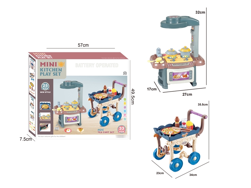 KITCHEN SET - HP1199250