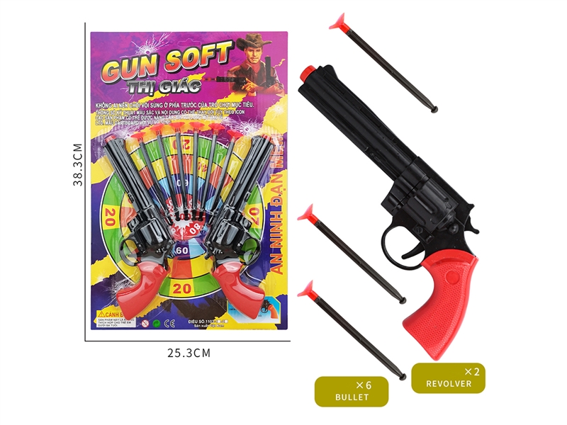 SOFT SHOOTING GUN - HP1199297