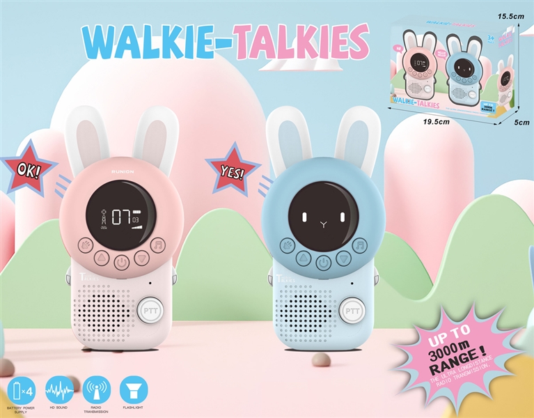 WALKIE-TALKIE + ELECTRIC TORCH (USE DISTANCE 3000m, ULTRA CLEAR VOICE) - HP1199334