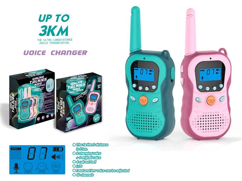 WALKIE-TALKIE W/LIGHT (USE DISTANCE 3000m, ULTRA CLEAR VOICE, CAN CHANGE THE VOICE) - HP1199335
