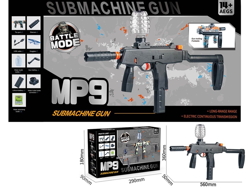 B/O WATER BULLET GUN (CAN FIRE BULLETS CONTINUOUSLY, INCLUDED BATTERY) - HP1199646