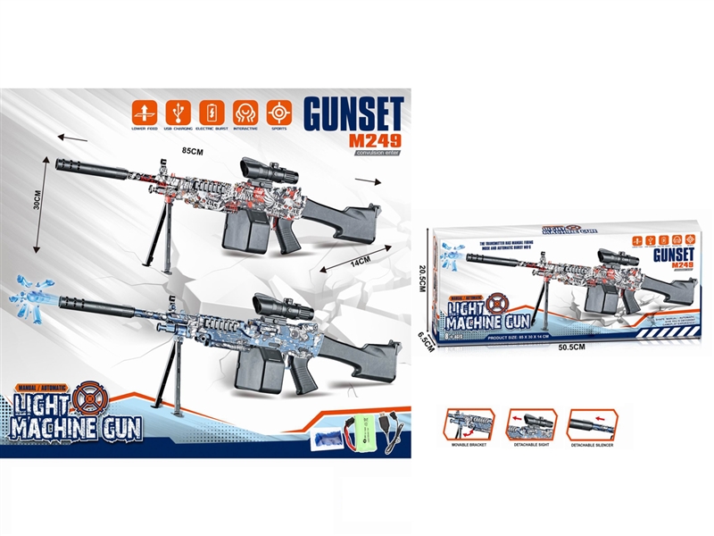 B/O WATER BULLET GUN (CAN FIRE BULLETS CONTINUOUSLY, INCLUDED BATTERY) - HP1199648