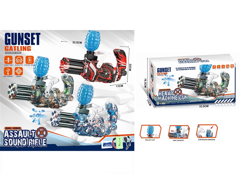 B/O WATER BULLET GUN (CAN FIRE BULLETS CONTINUOUSLY, INCLUDED BATTERY) - HP1199650