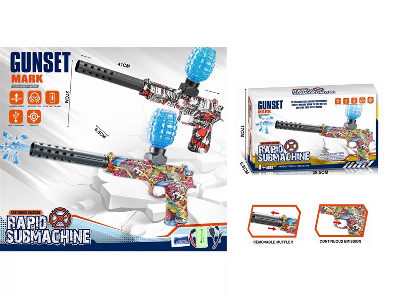 B/O WATER BULLET GUN (CAN FIRE BULLETS CONTINUOUSLY, INCLUDED BATTERY) - HP1199651