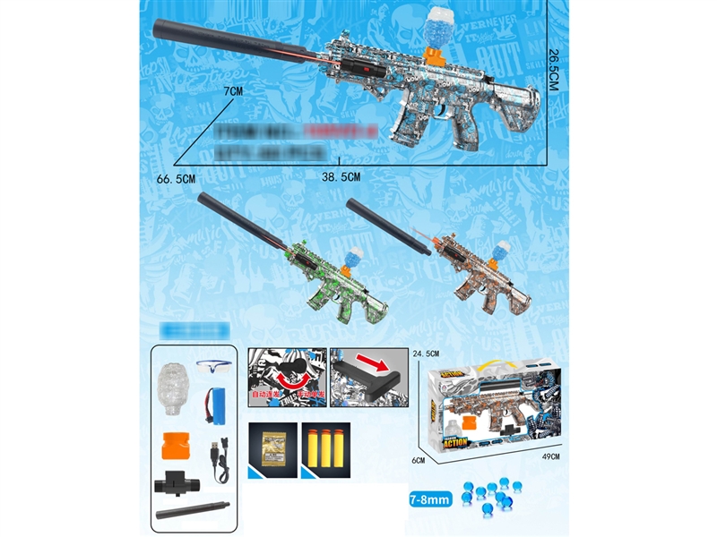 B/O SOFT SHOOTING GUN W/WATER BULLETS & INFRARED RAY (INCLUDED BATTERY) 3ASST - HP1199659