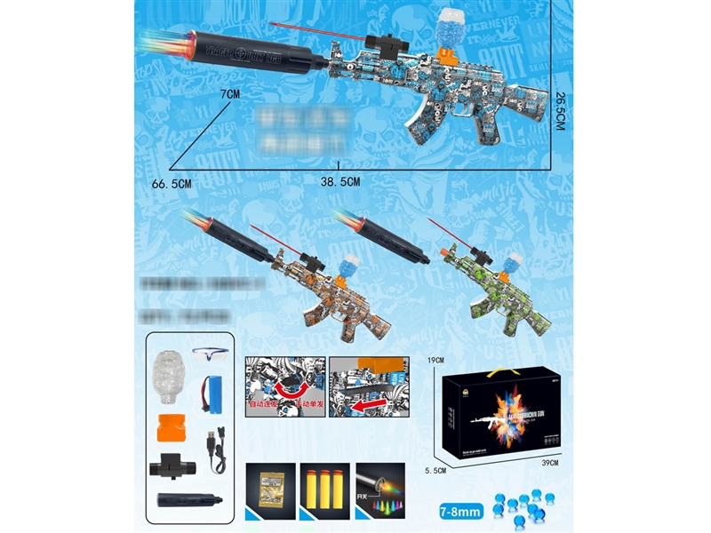 B/O SOFT SHOOTING GUN W/WATER BULLETS & INFRARED RAY & NOCTILUCENCE SILENCER (INCLUDED BATTERY) 3ASST - HP1199661